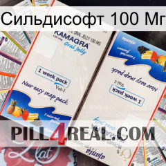 Сильдисофт 100 Мг kamagra1